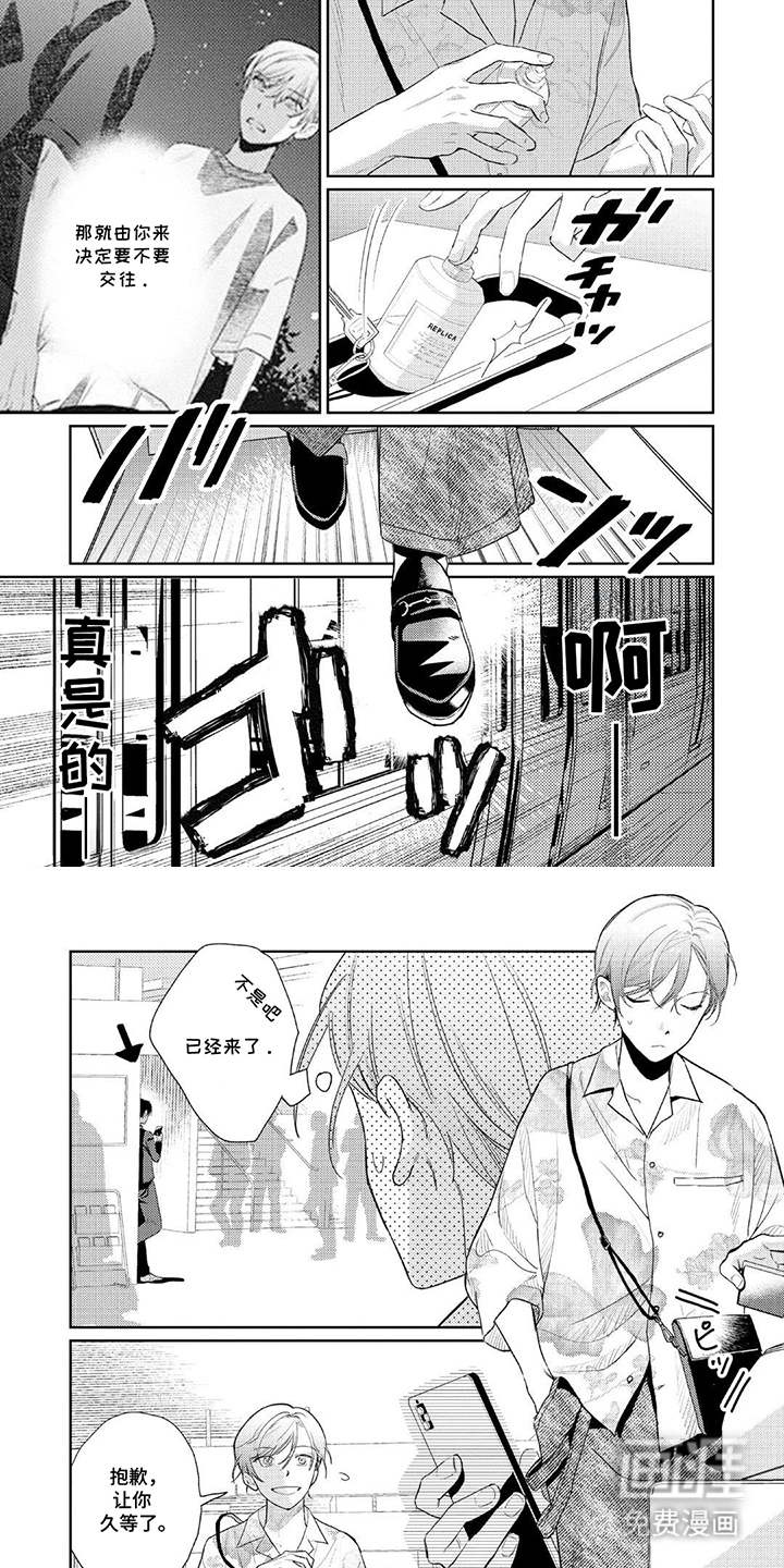第15话3