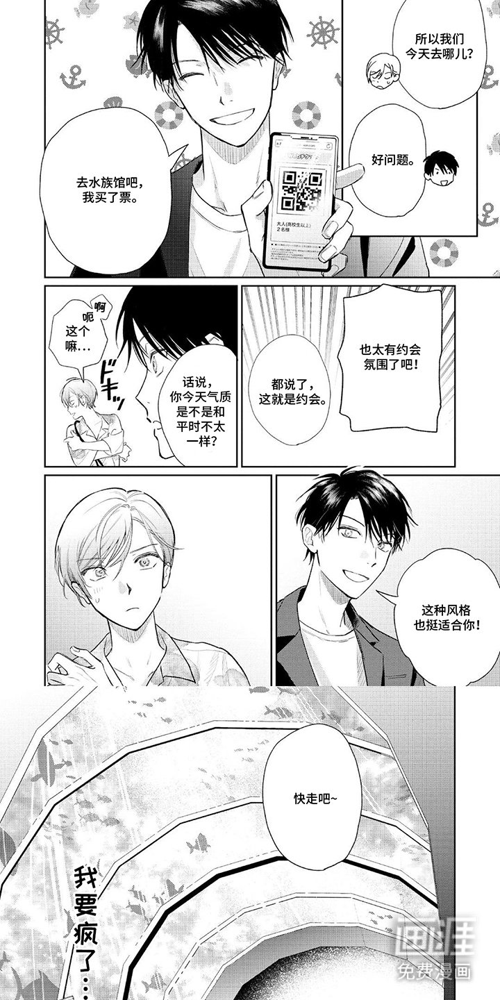 第15话5