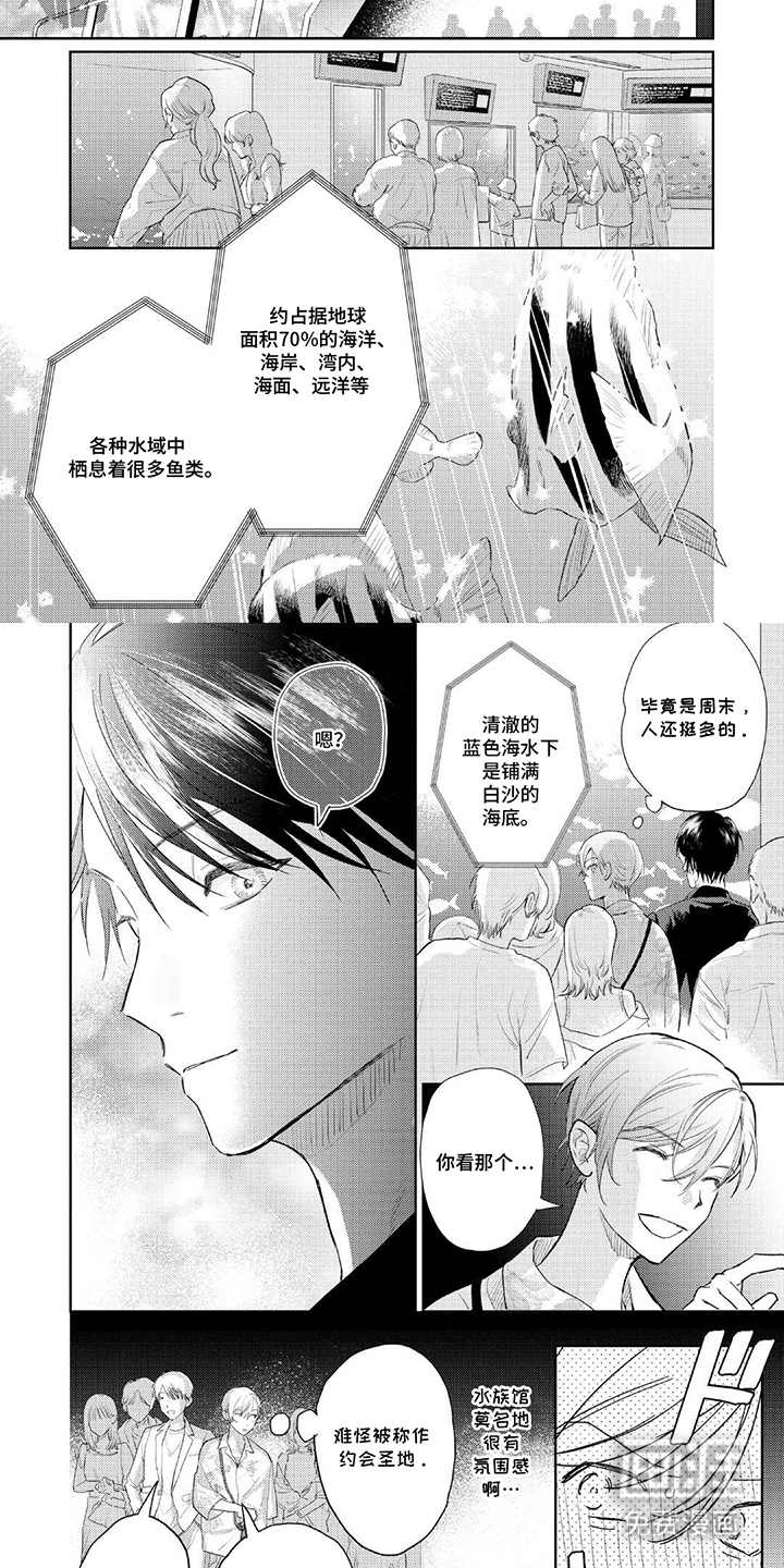 第15话6