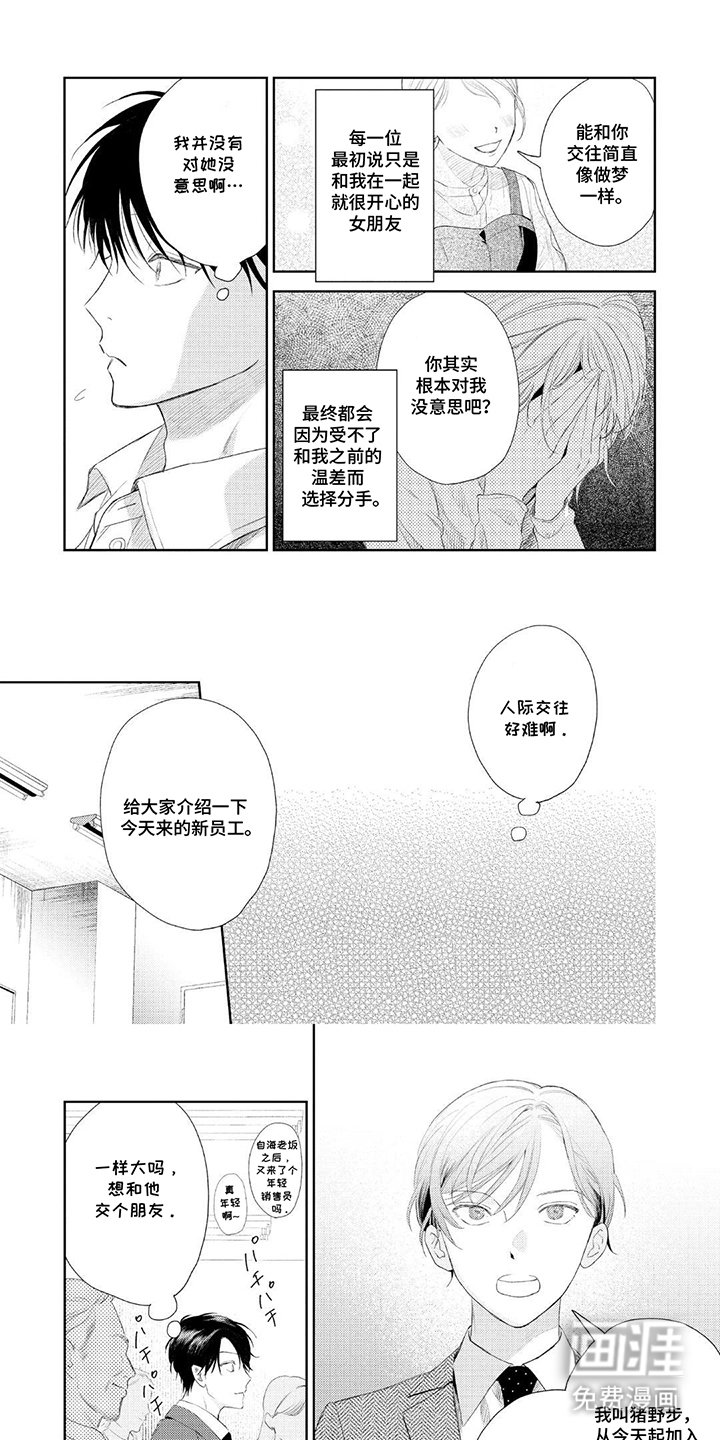 第9话0