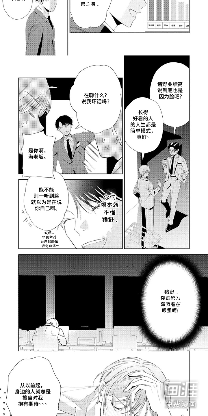 第9话2