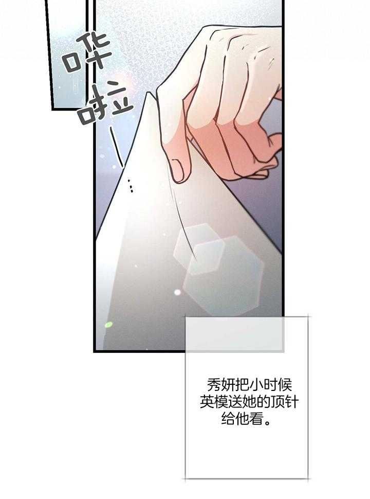 第85话1