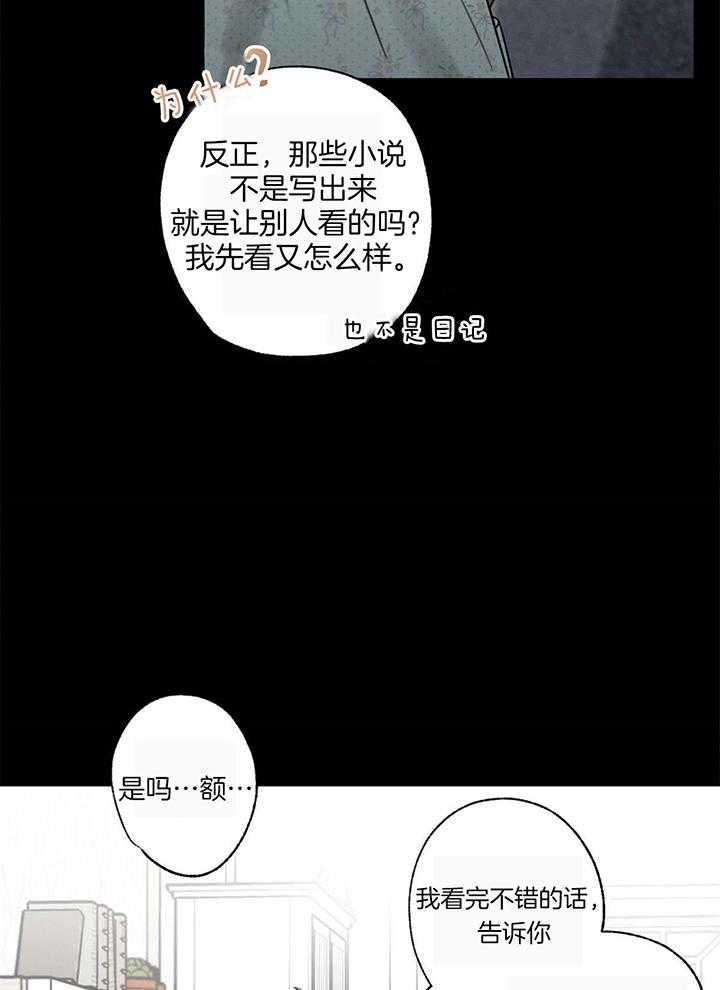 第99话6