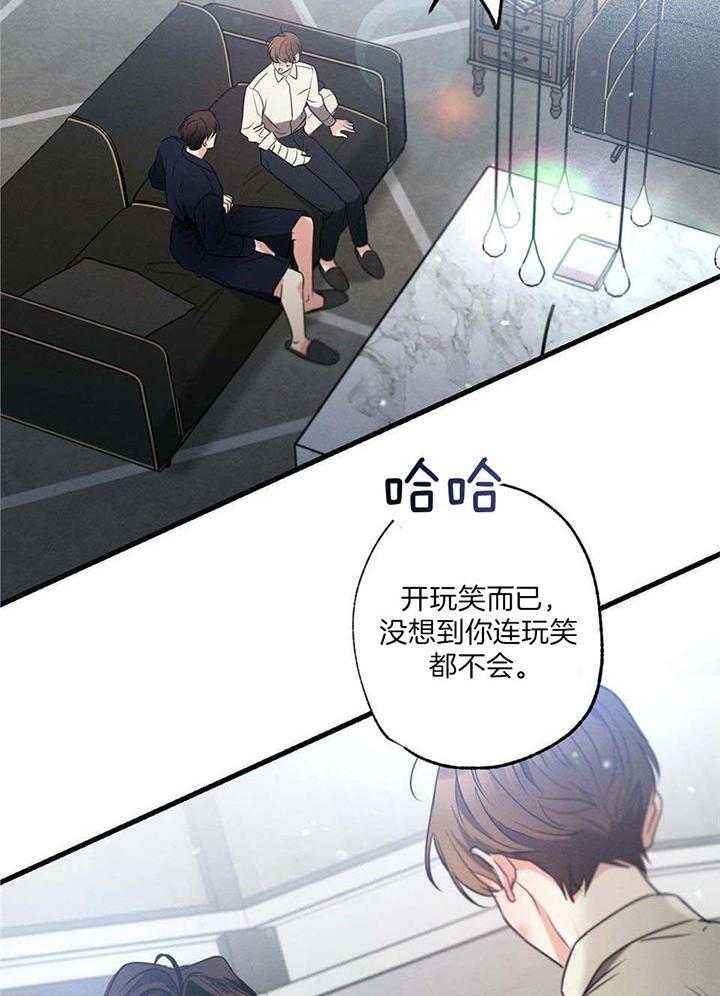 第111话25