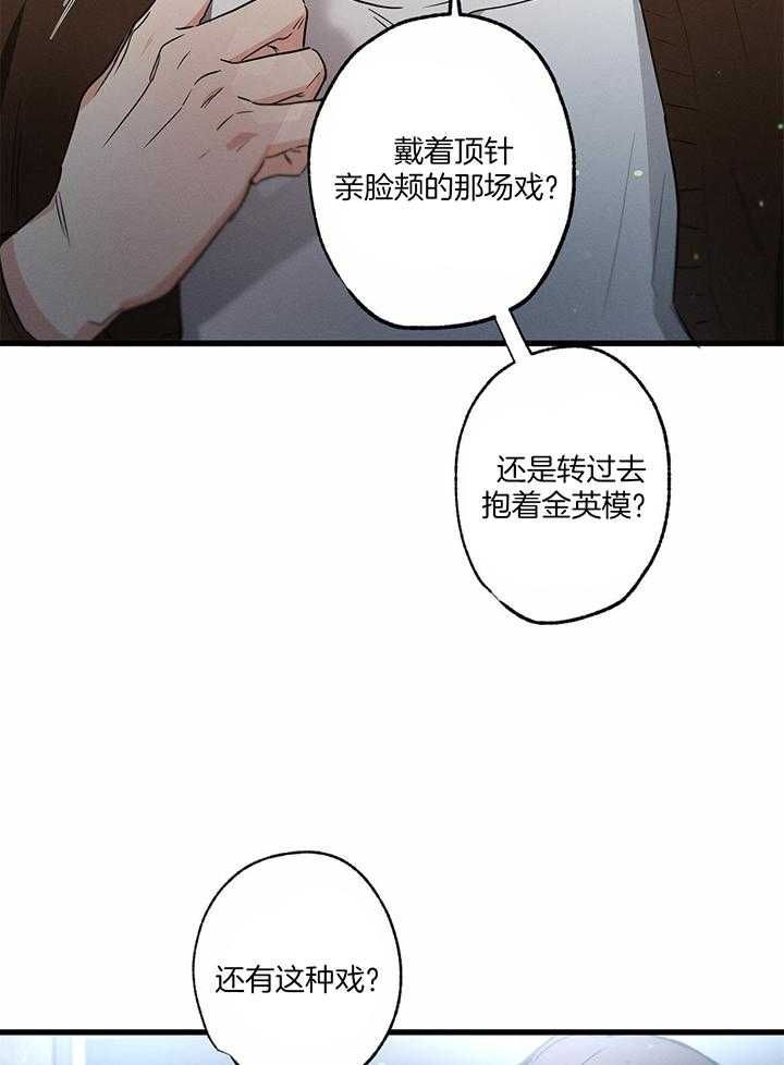 第86话6