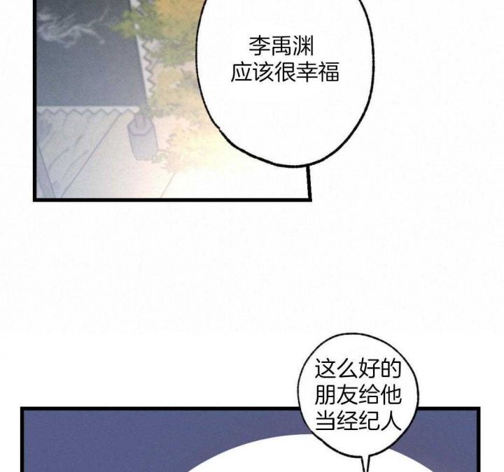 第77话33