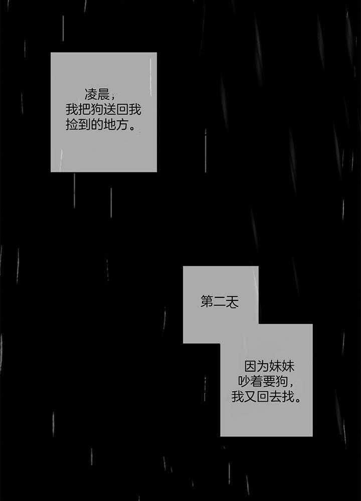 第87话26