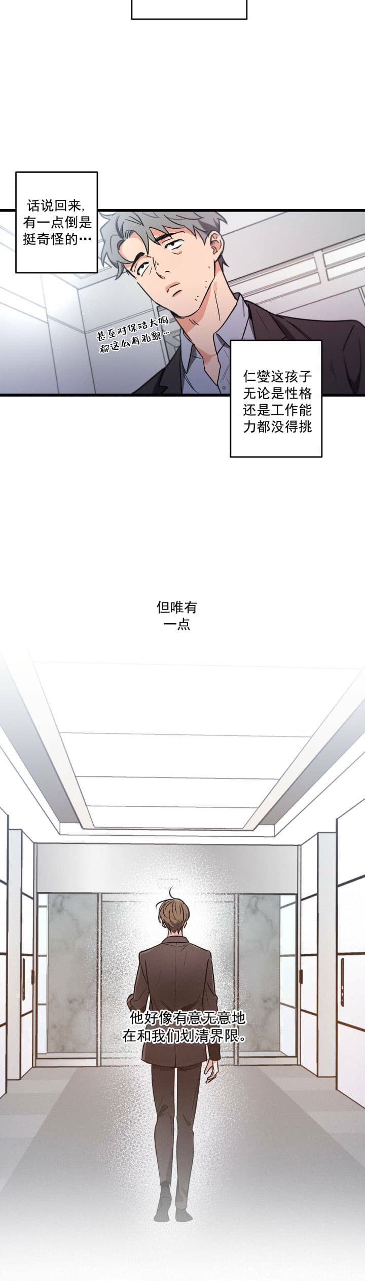 第53话12