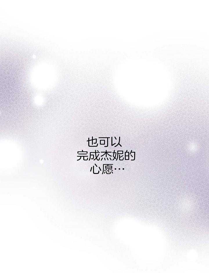 第74话5