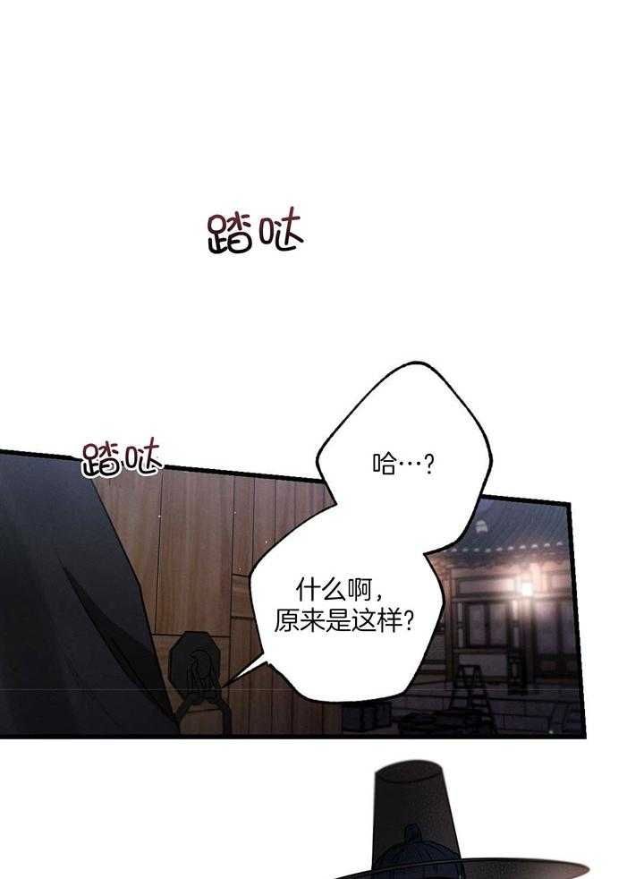 第73话28