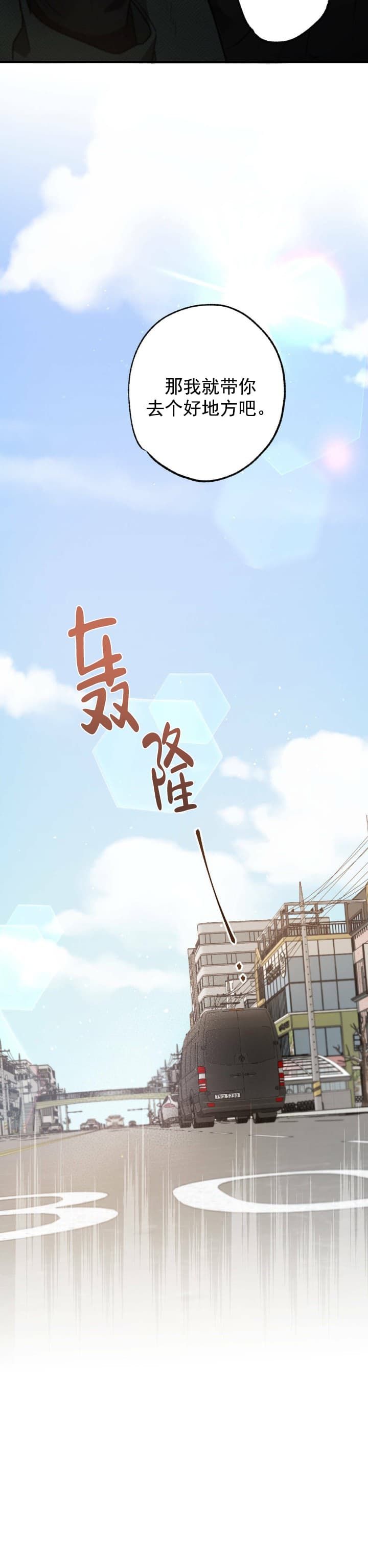 第47话13