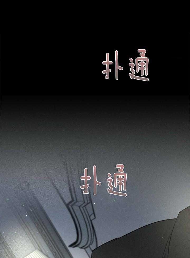 第90话9