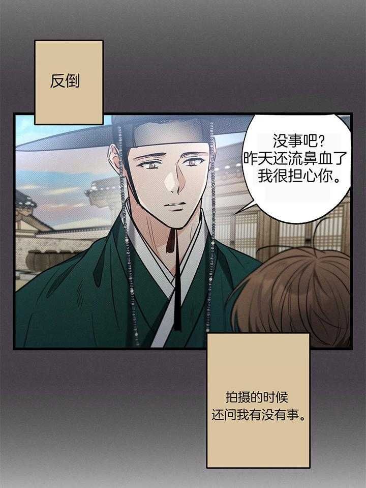 第98话16