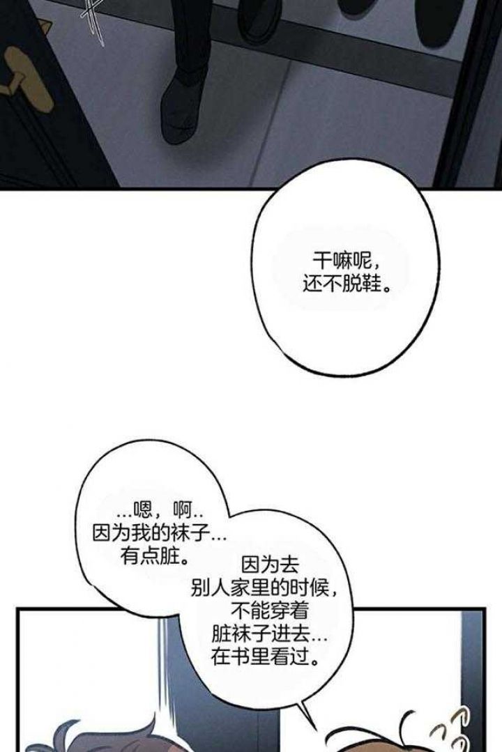 第108话16