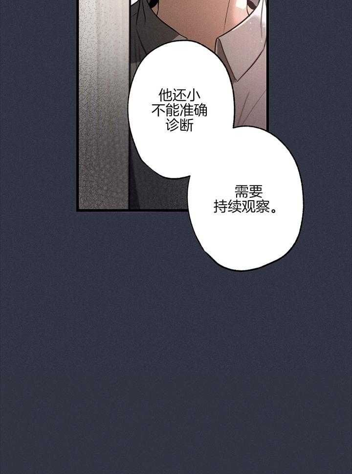 第83话10