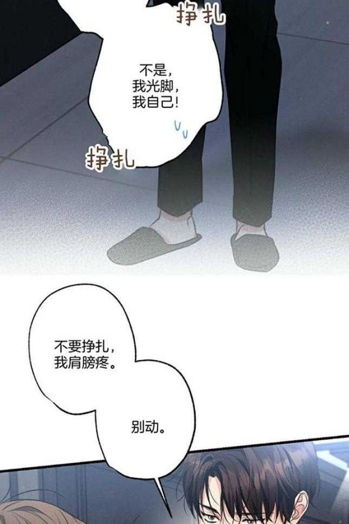 第108话22