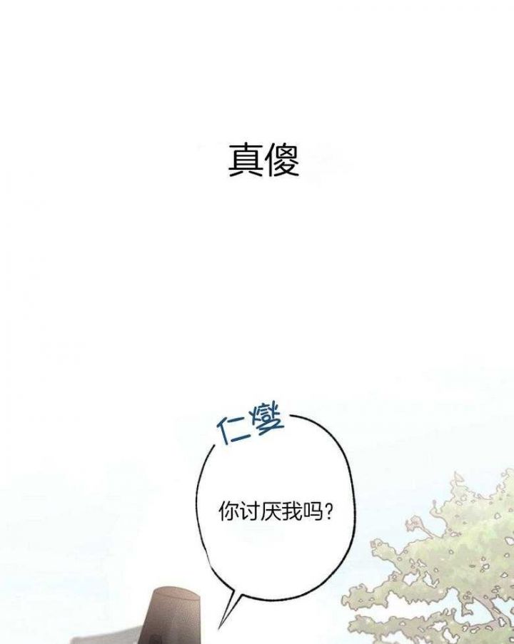 第72话19