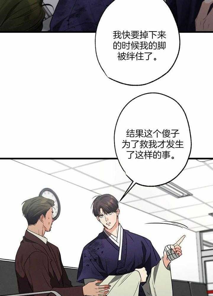 第105话19