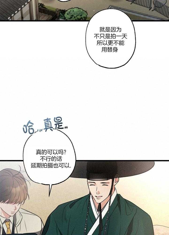 第93话6