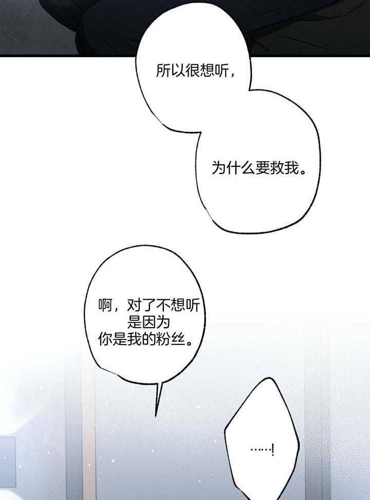 第109话26