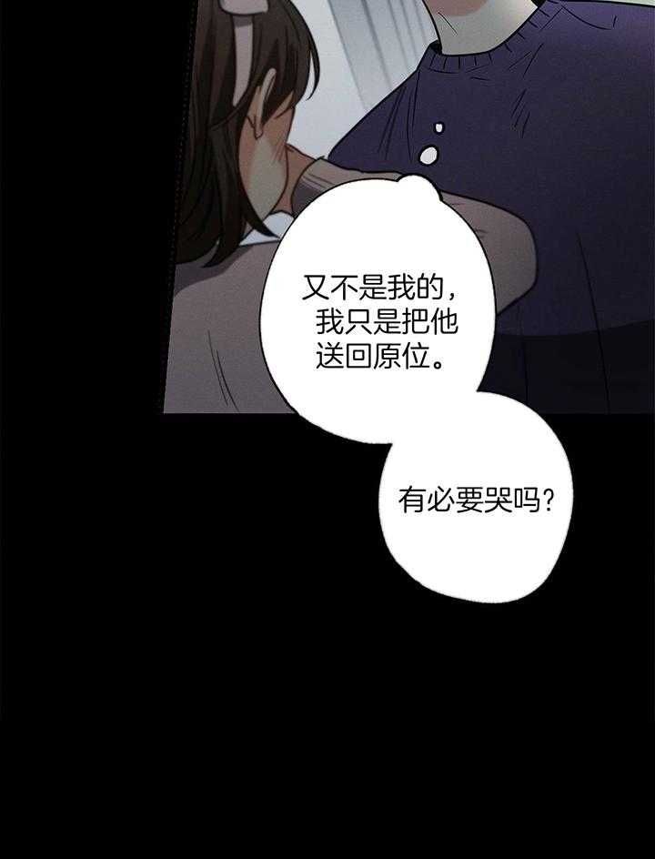 第87话33