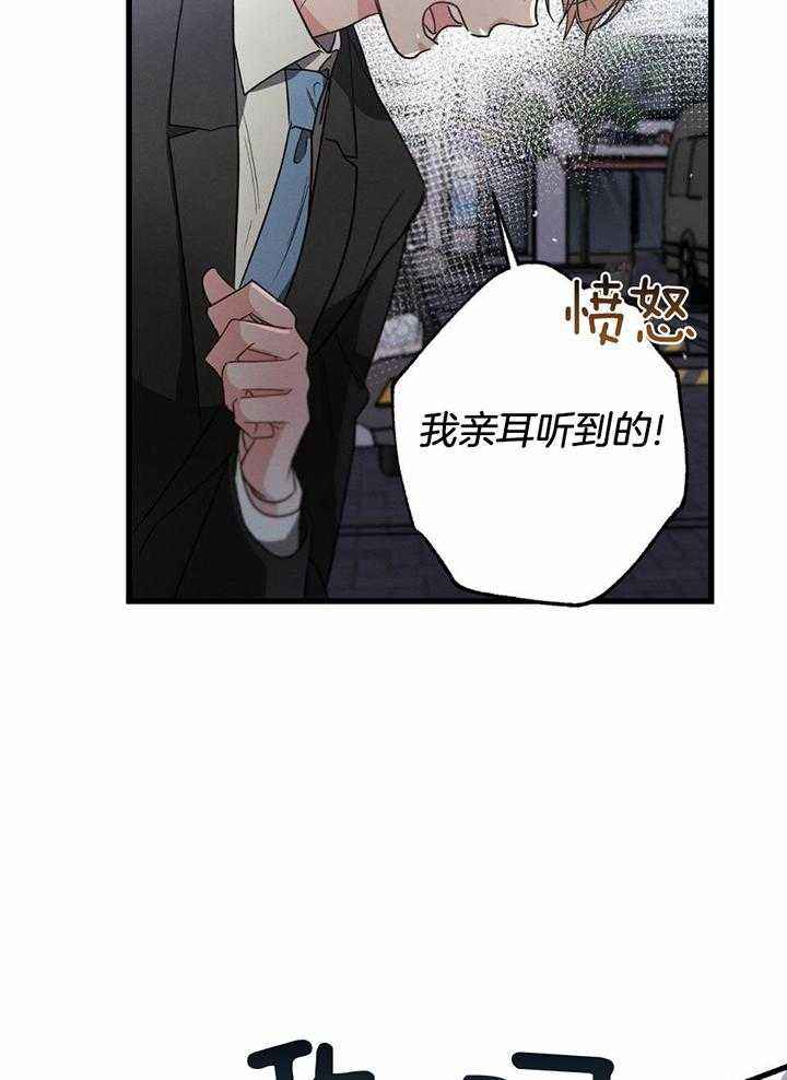 第116话15