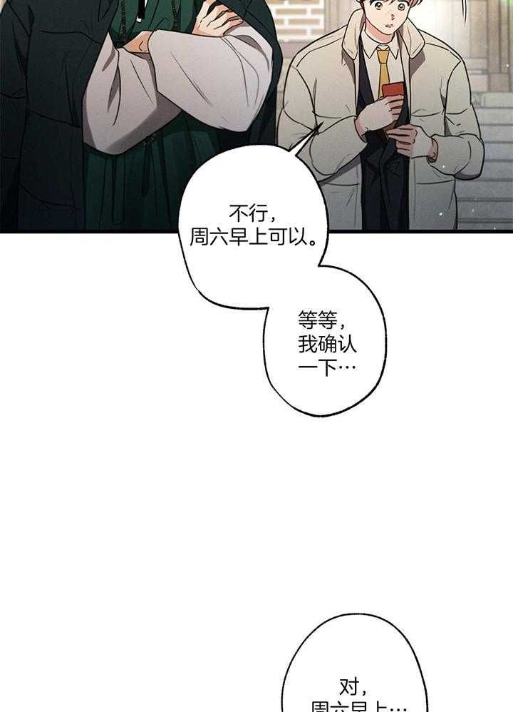 第91话3