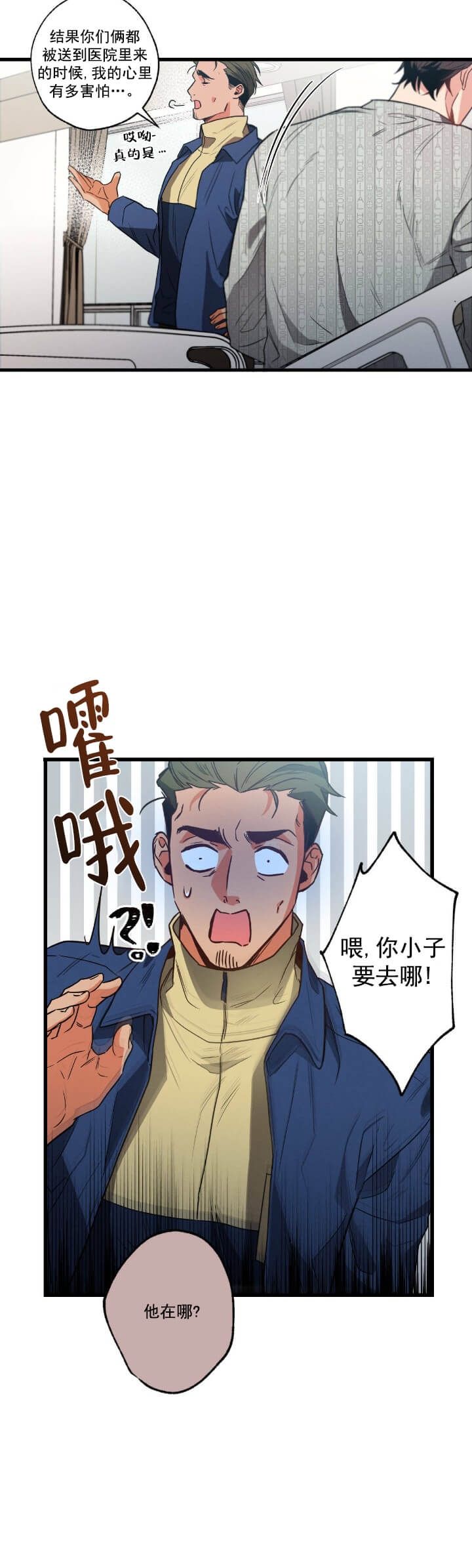 第45话4