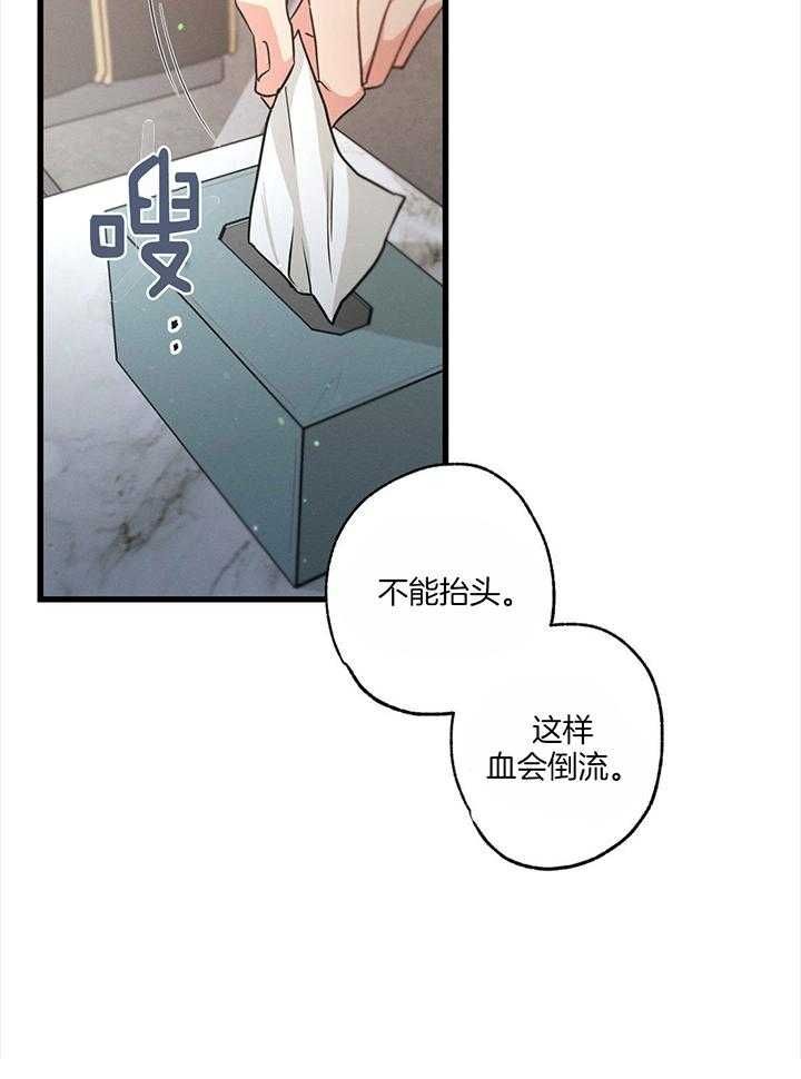 第85话16