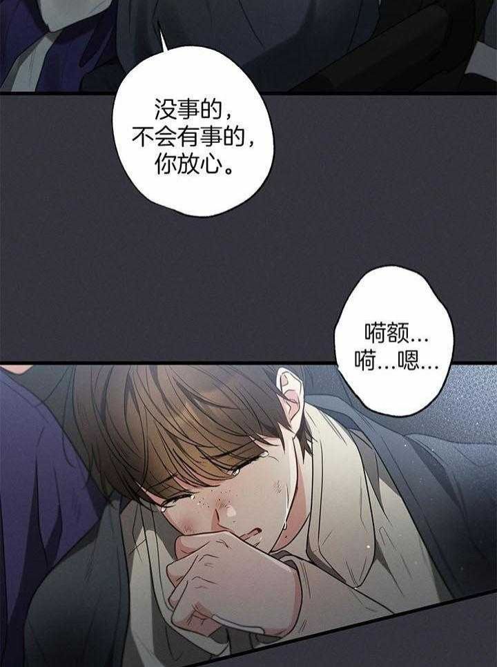 第104话8