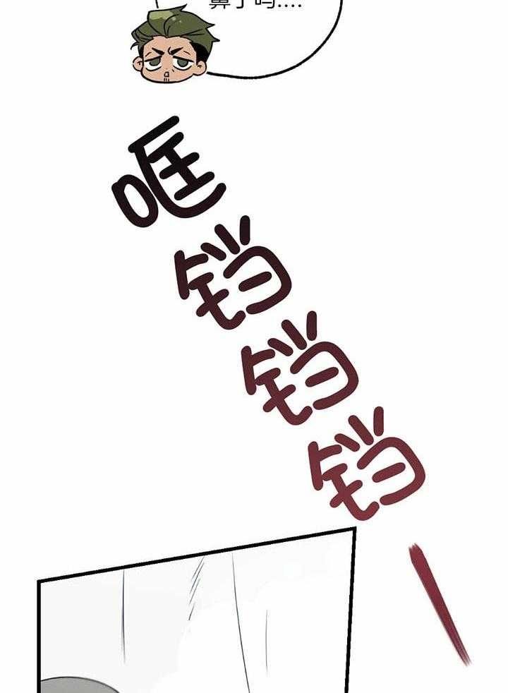 第107话14