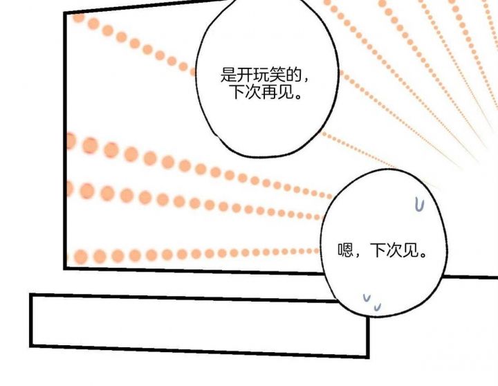 第58话22