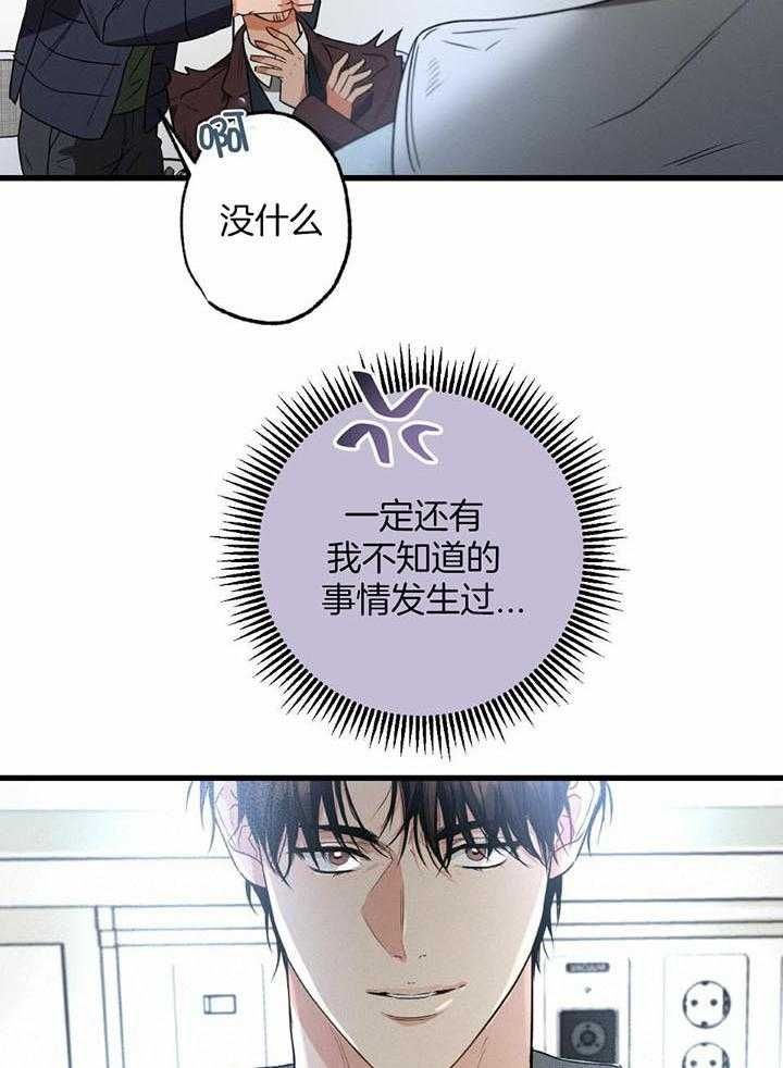 第107话9