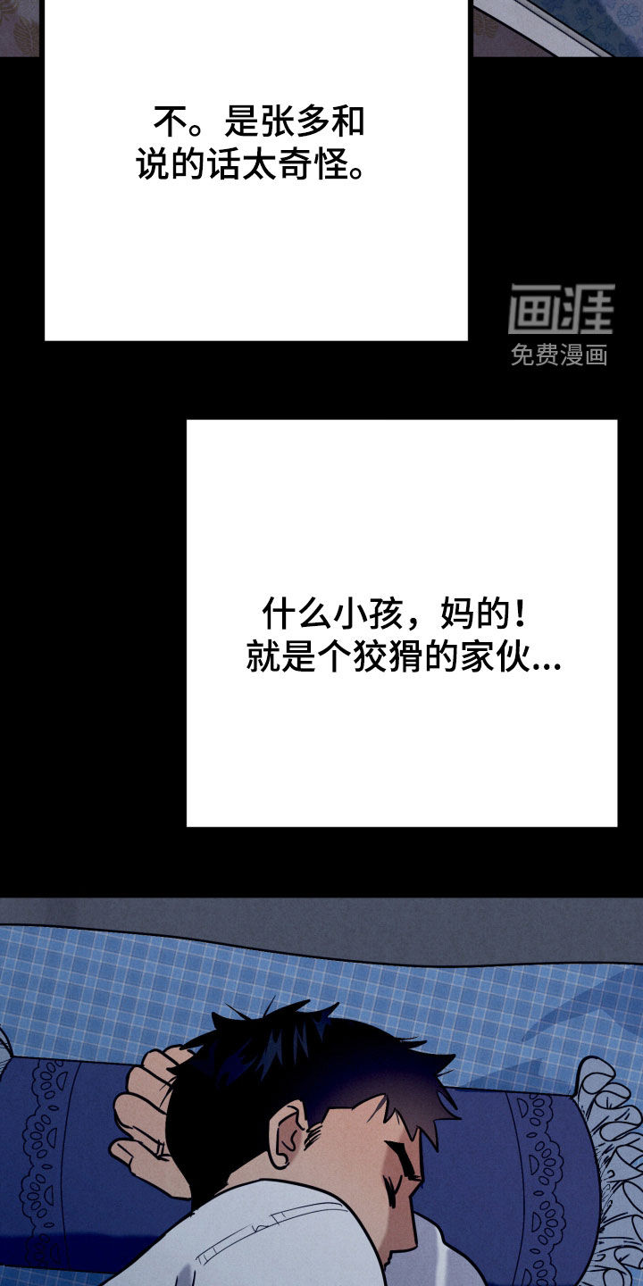 第15话20
