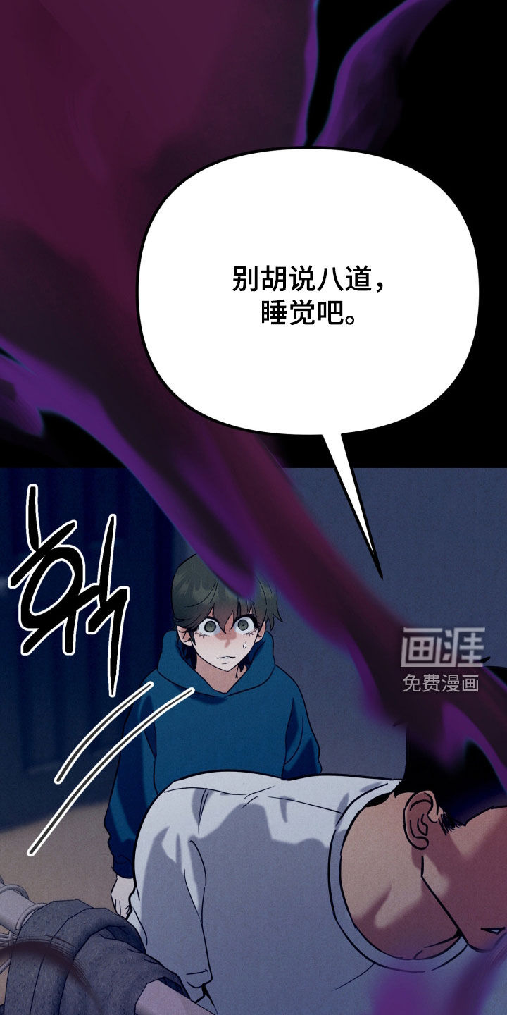 第15话9