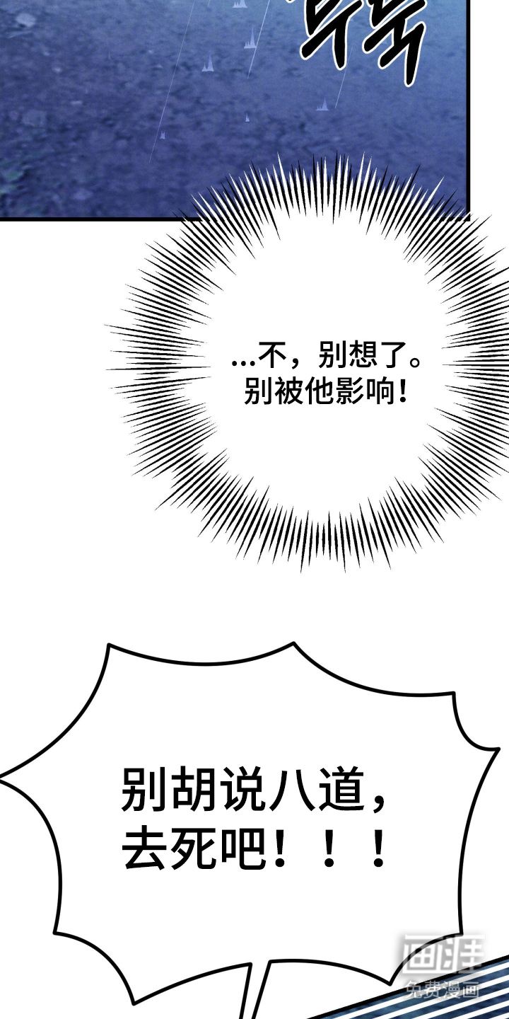 第10话17
