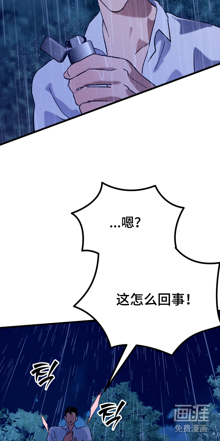 第10话22