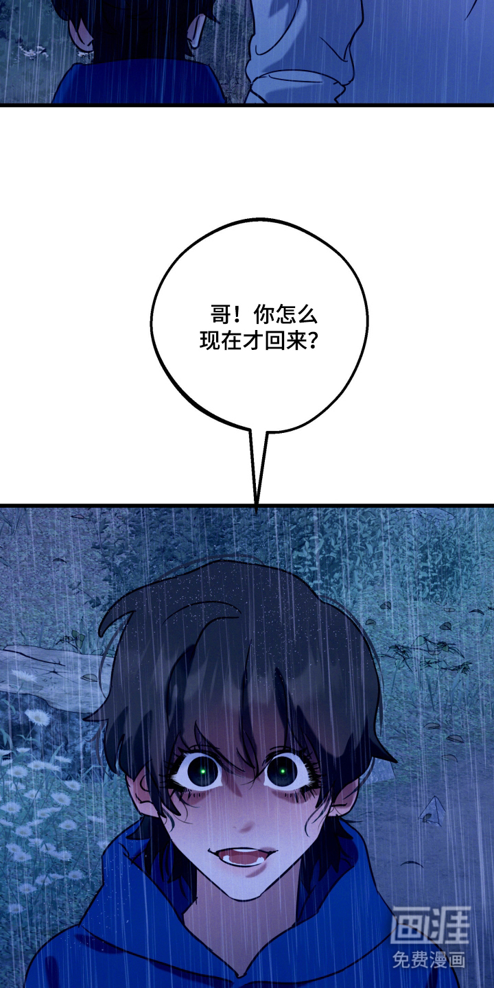 第10话29