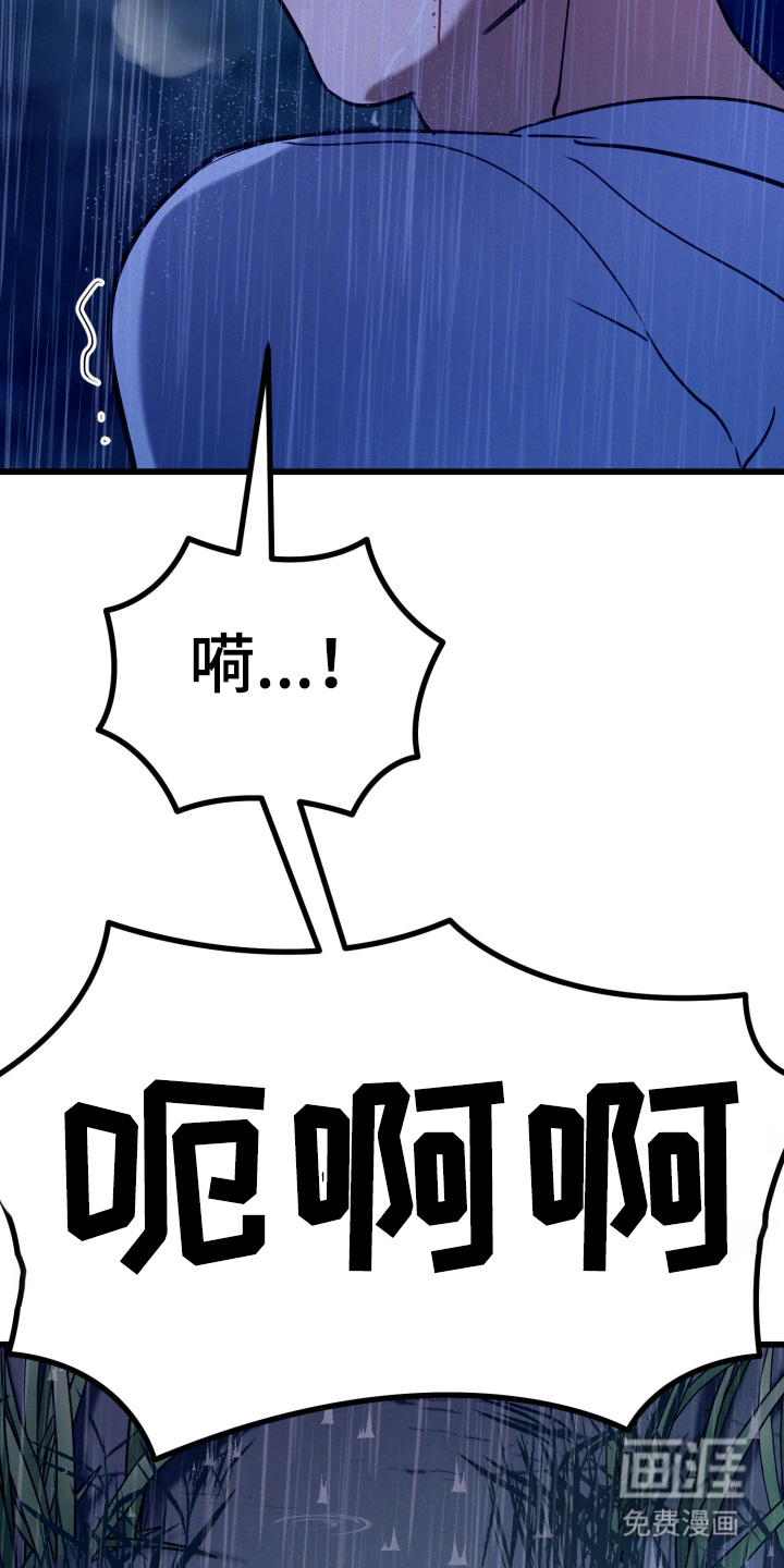 第10话31