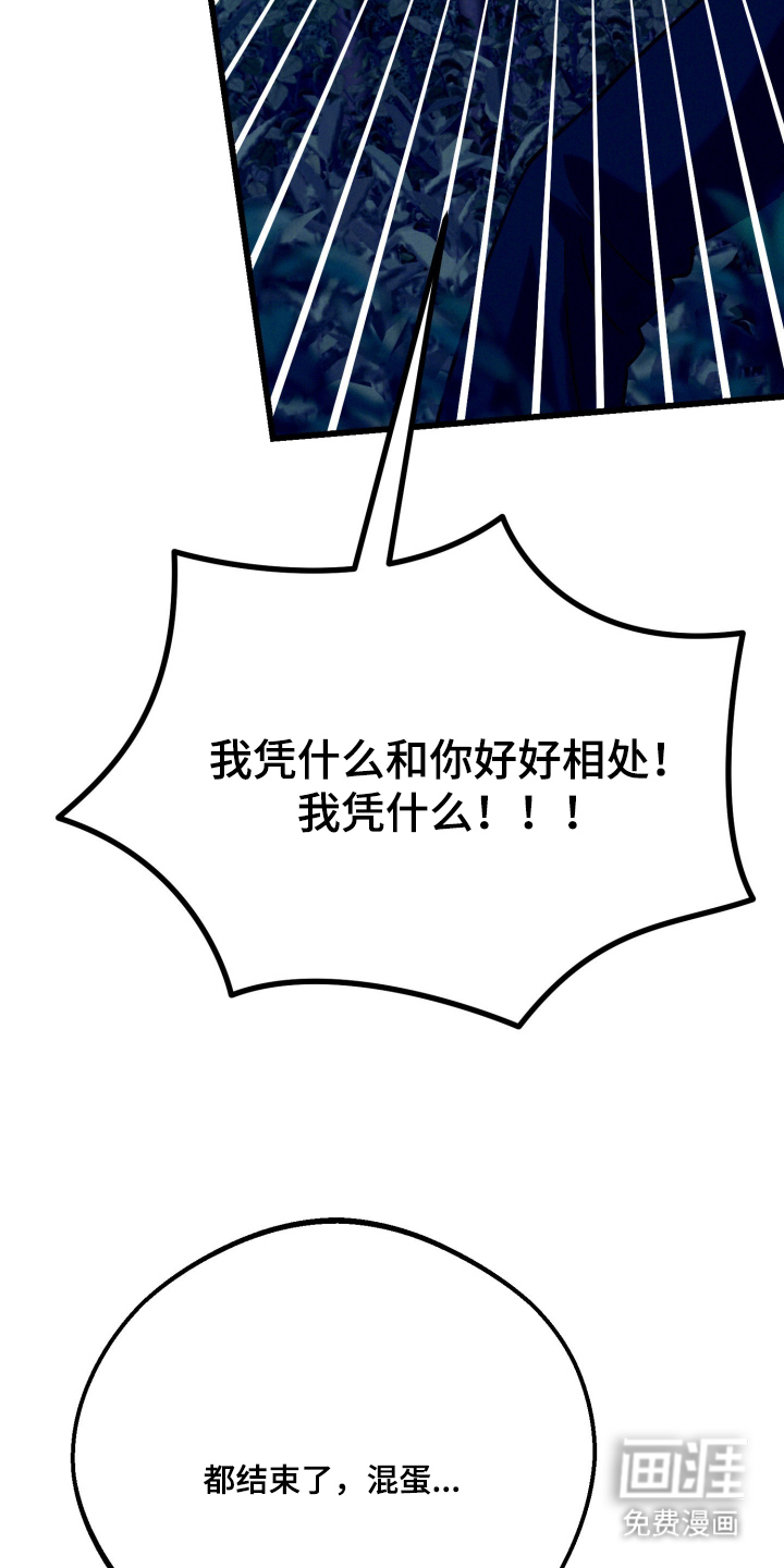 第10话6