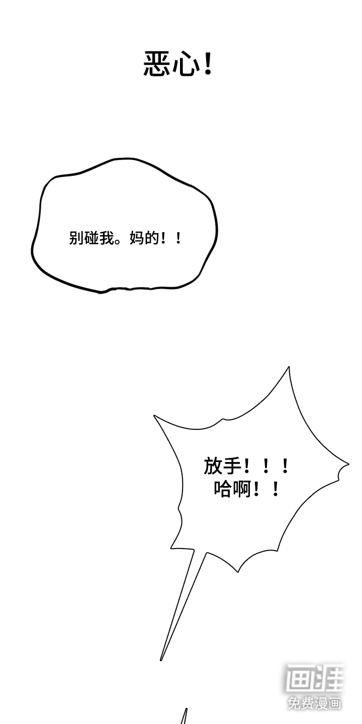 第9话11
