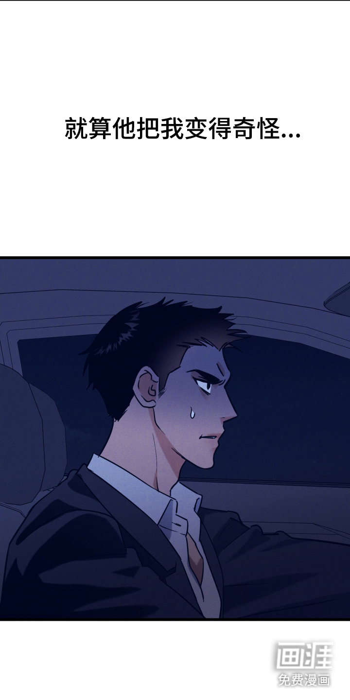 第9话23