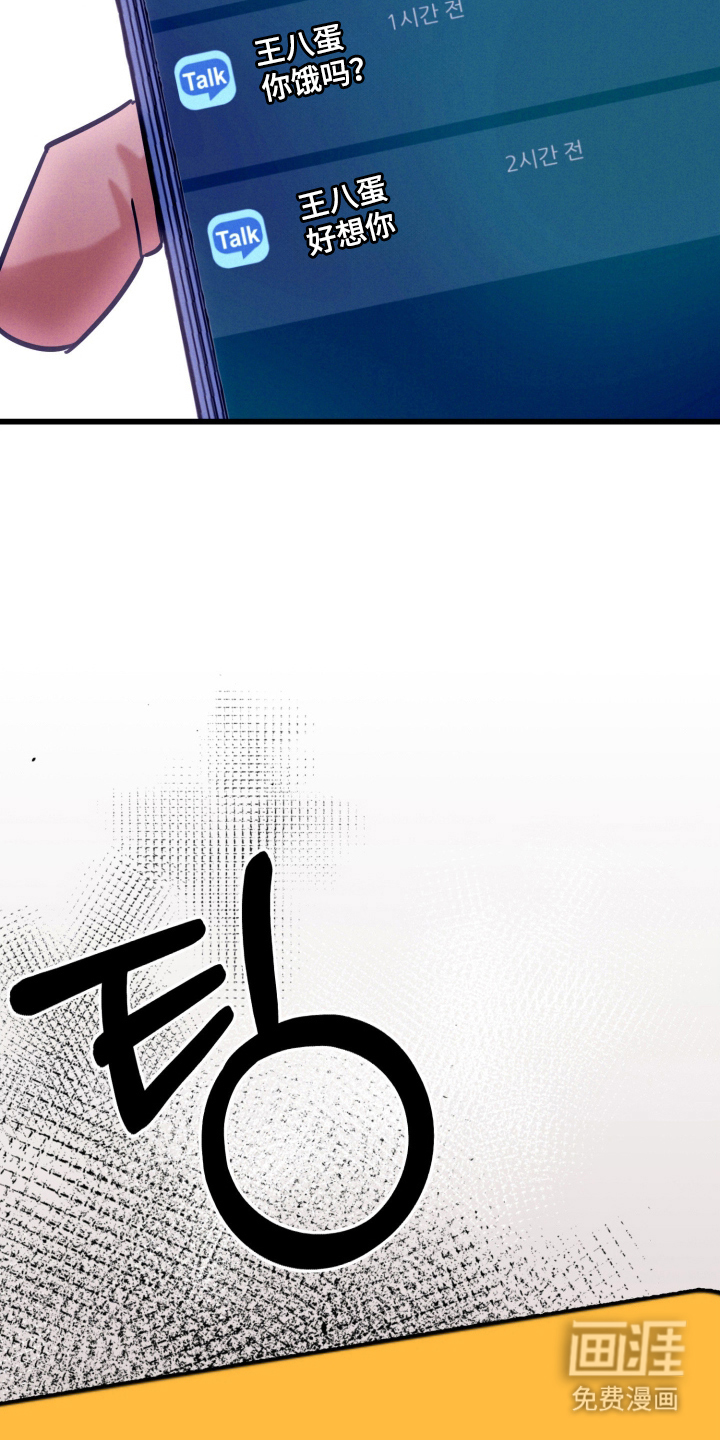 第9话3