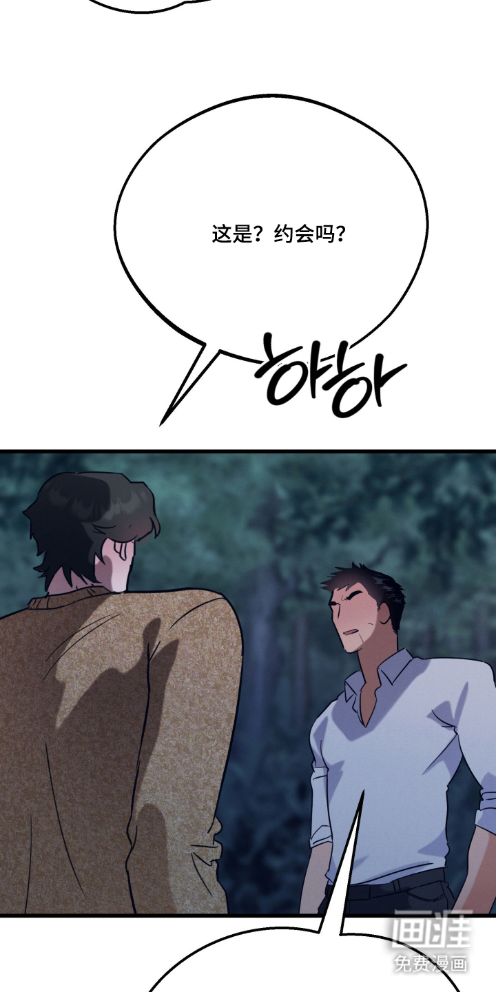 第9话30