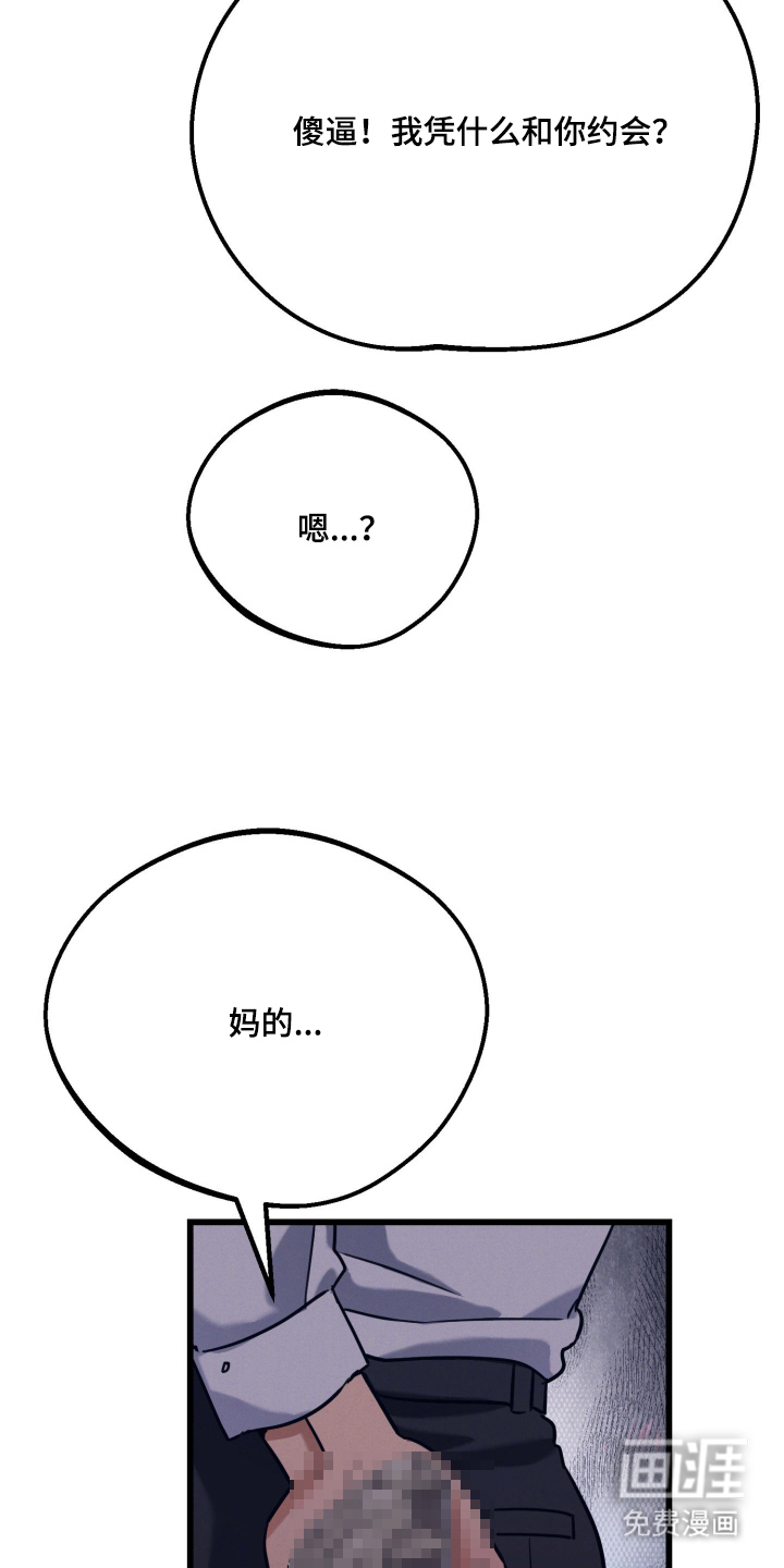 第9话31