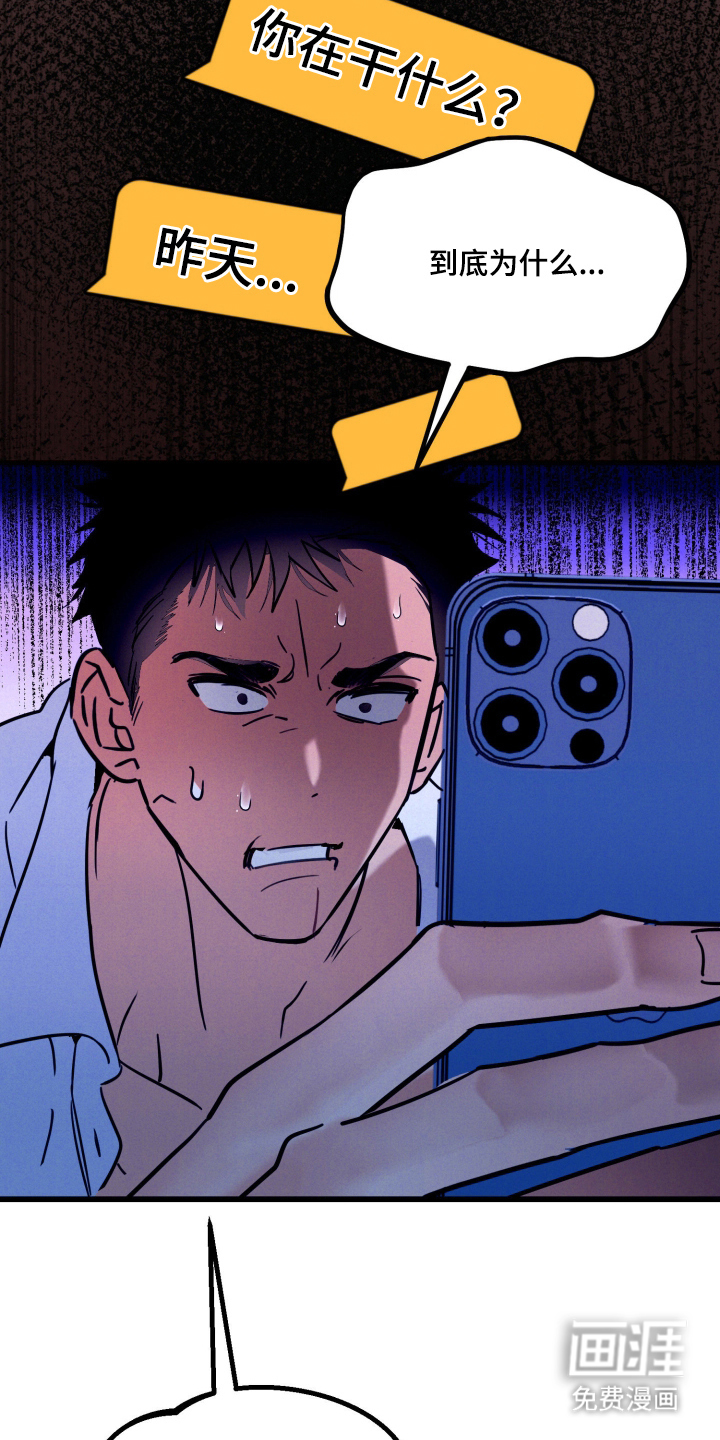 第9话5