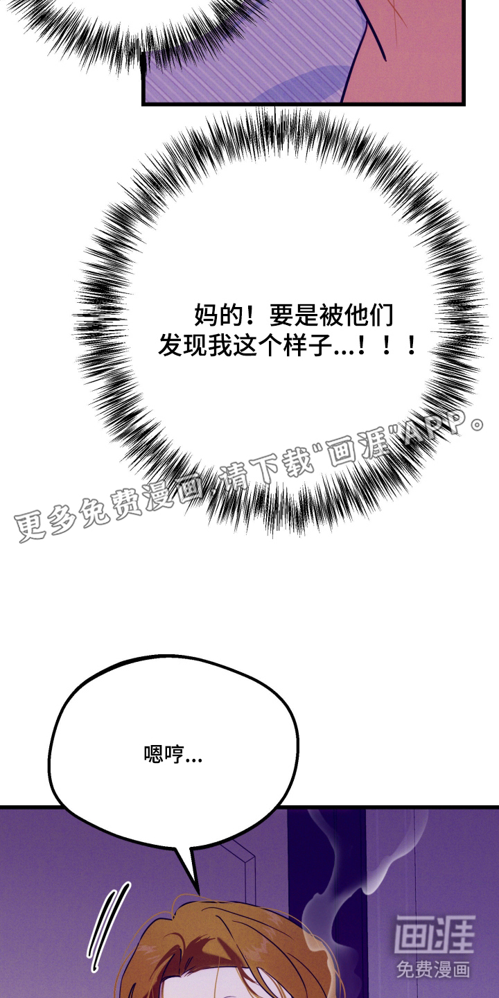 第8话1
