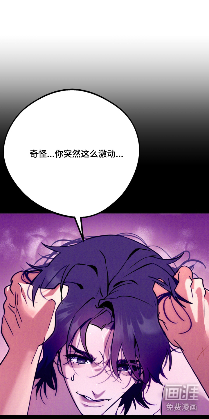 第8话14