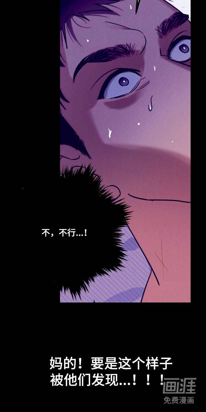 第8话16