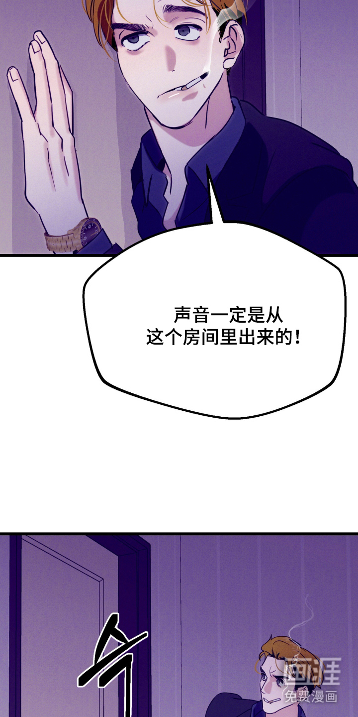 第8话2